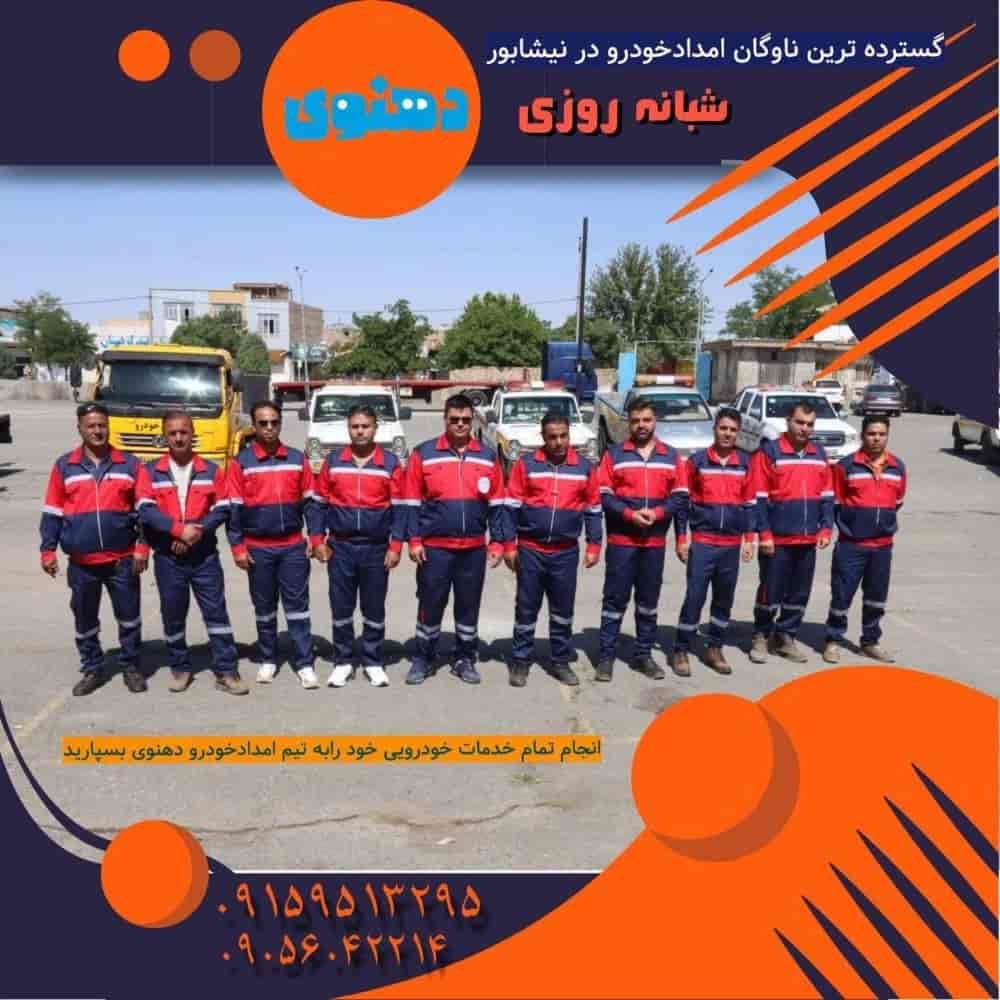 حمل خودرو با کفی خودرو سوار