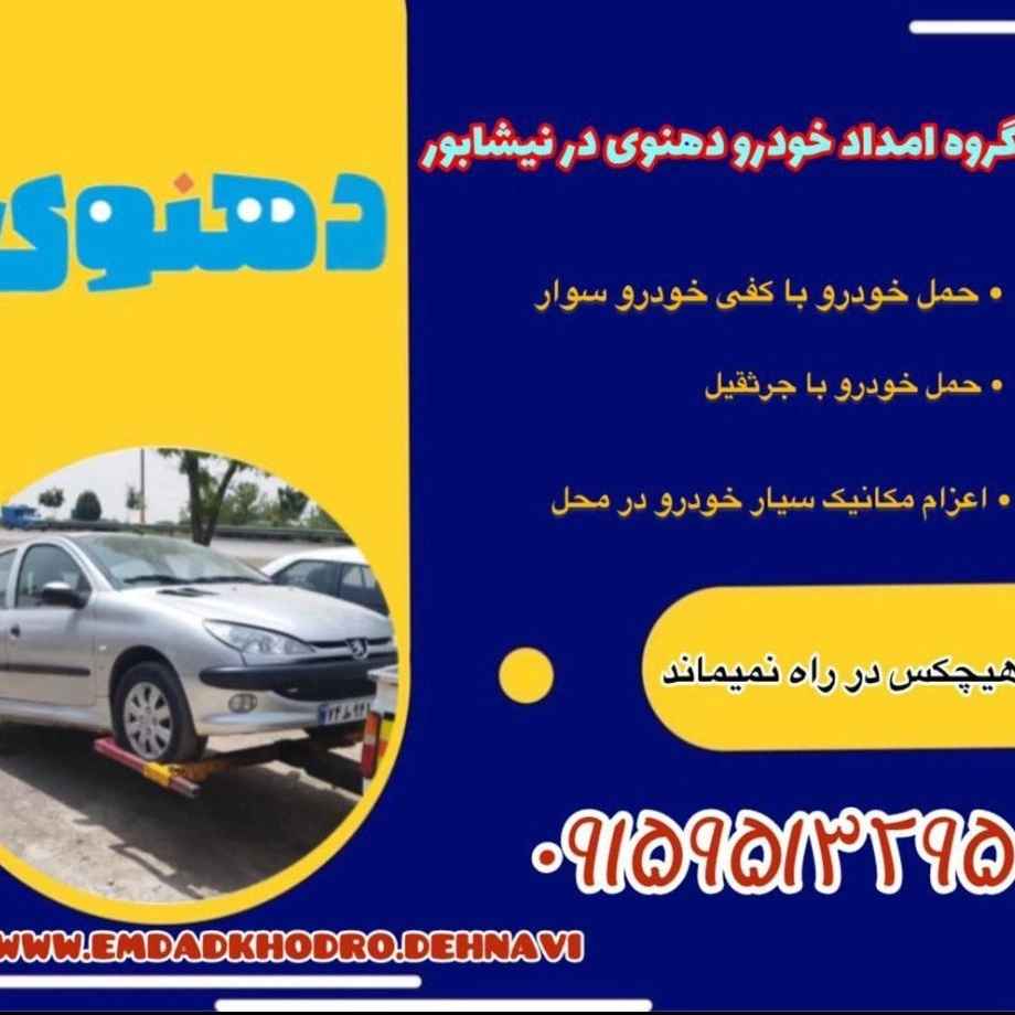 هیچکس در راه نمی‌ماند